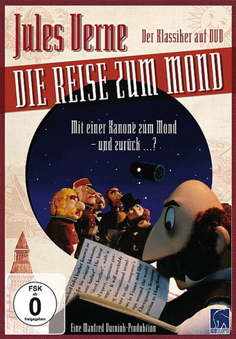 登月之旅海报