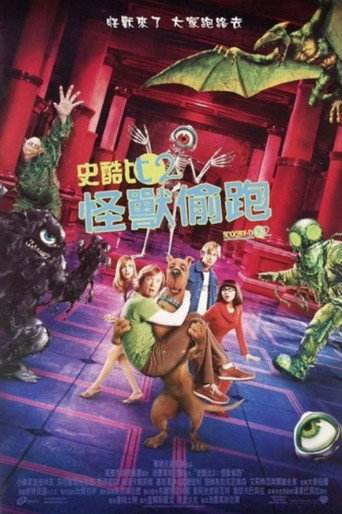 史酷比2:怪兽偷跑海报
