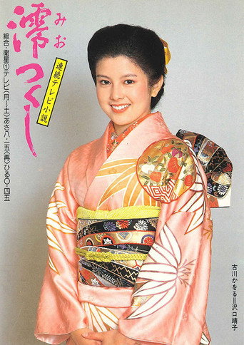 阿香海报