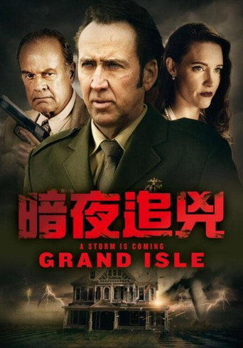 格兰德岛海报