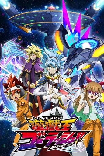 游戏王 GO RUSH!! 第 1 季海报
