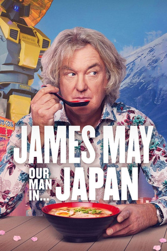 詹姆士梅:英国客游日本 日本海报
