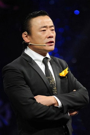 壹周立波秀海报