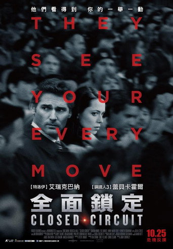 危险辩护海报