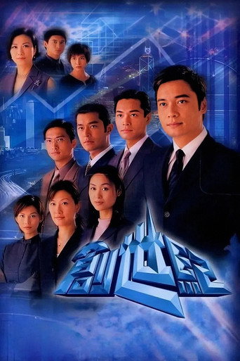 创世纪海报