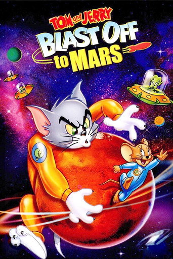 猫和老鼠:火星之旅海报