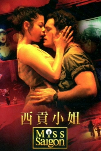西贡小姐:二十五周年表演海报