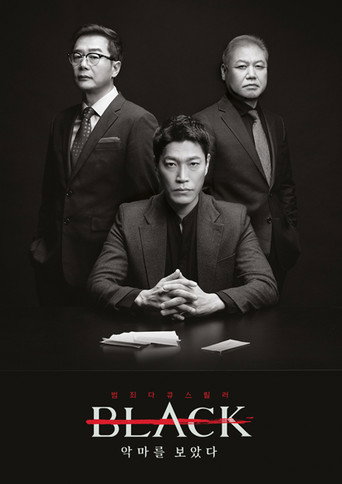 Black:看见恶魔 第 1 季海报