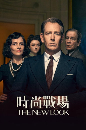 The New Look:时尚战场海报