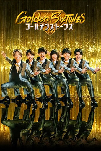 黄金 SixTONES 第 1 季海报