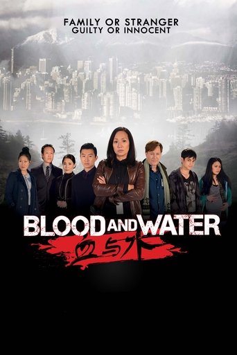 血与水 第 3 季海报