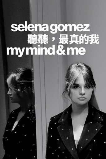 席琳娜戈梅兹:倾听我心海报