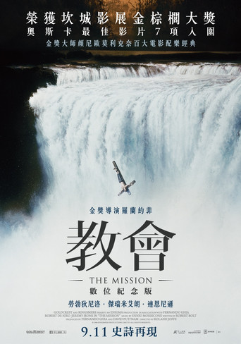 教会海报