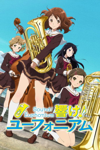 吹响吧!上低音号 吹响吧!上低音号海报