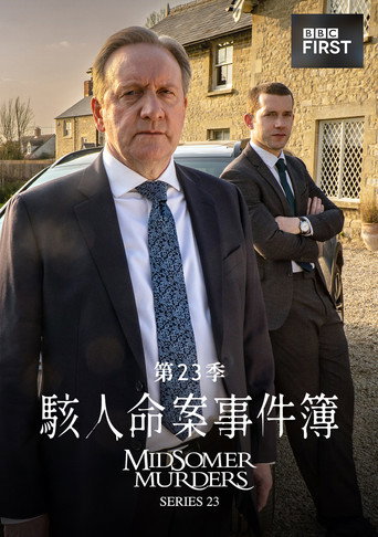 骇人命案事件簿 第 23 季海报