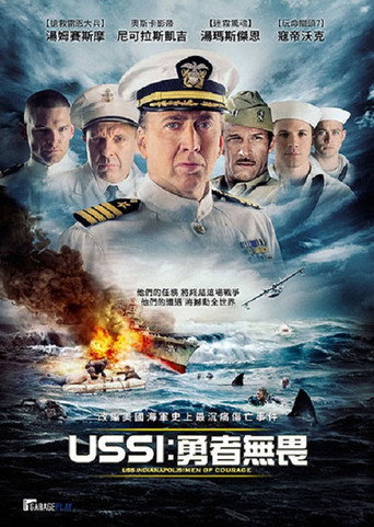 印第安纳波利斯号:勇者无惧海报