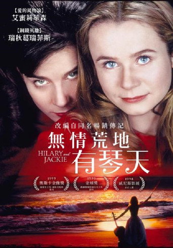 她比烟花寂寞海报
