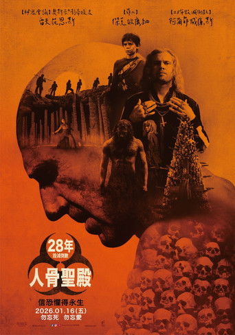 惊变28年2:白骨圣殿海报