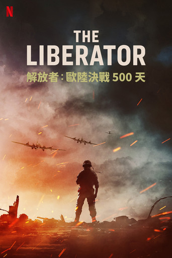 解放者:欧陆决战500天海报
