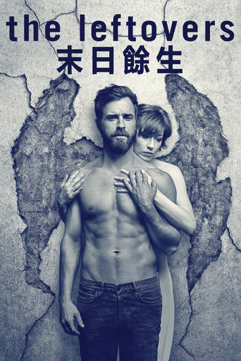 守望尘世海报